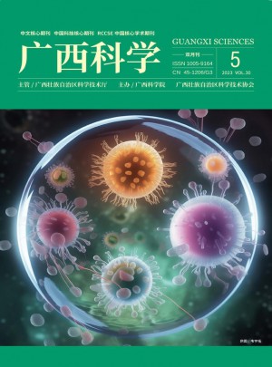 广西科学