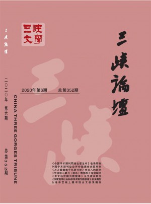 三峡文学