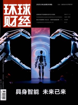 环球财经