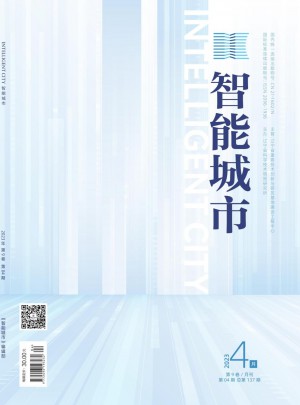 智能城市