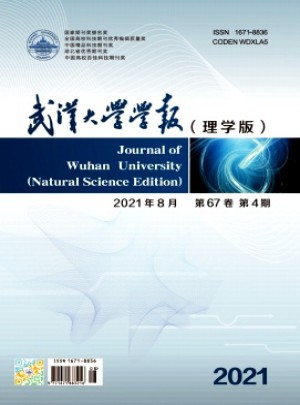 武汉大学学报