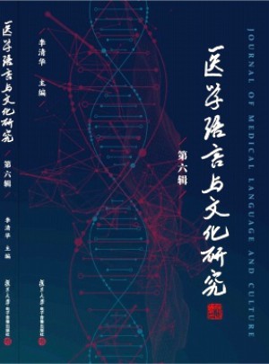 中国国家博物馆馆刊
