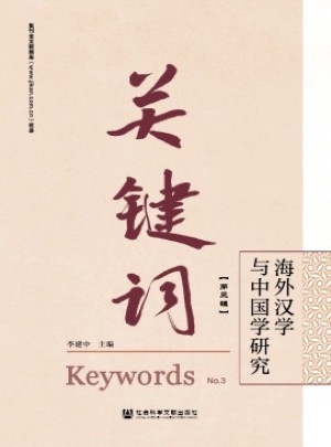 关键词