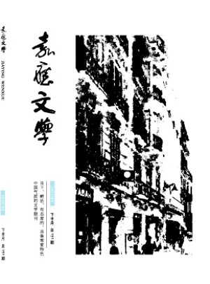 嘉应文学