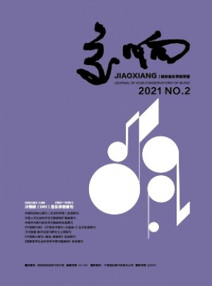 交响